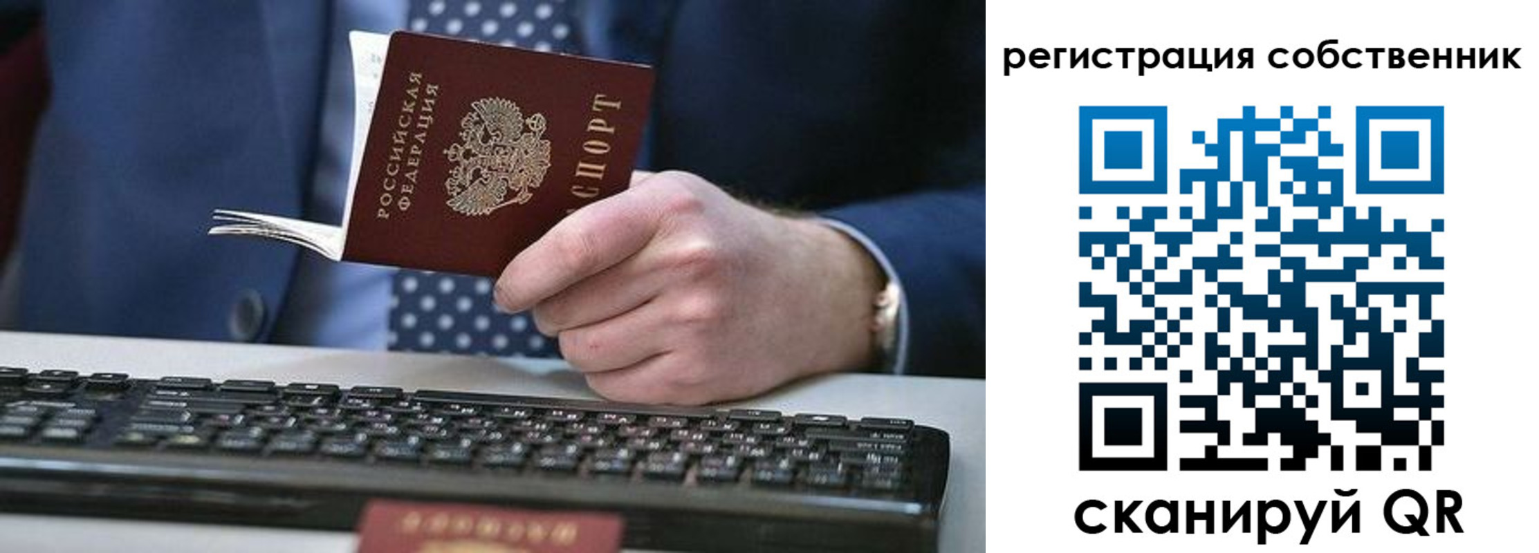 прописка гарантия в Новомосковске